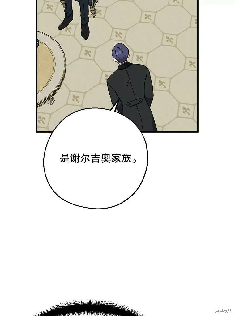 第51话5