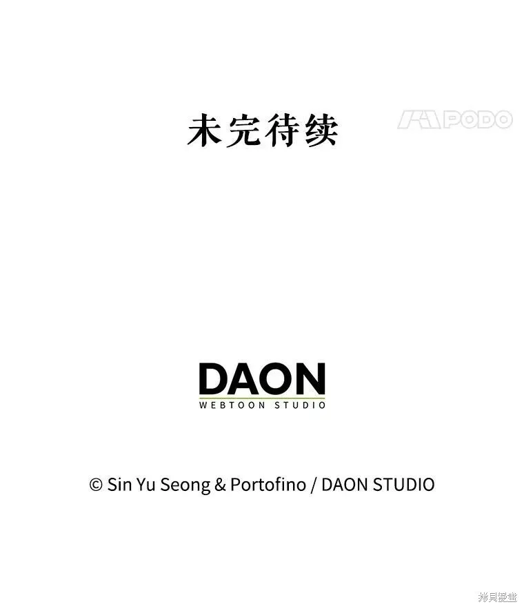 第67话110