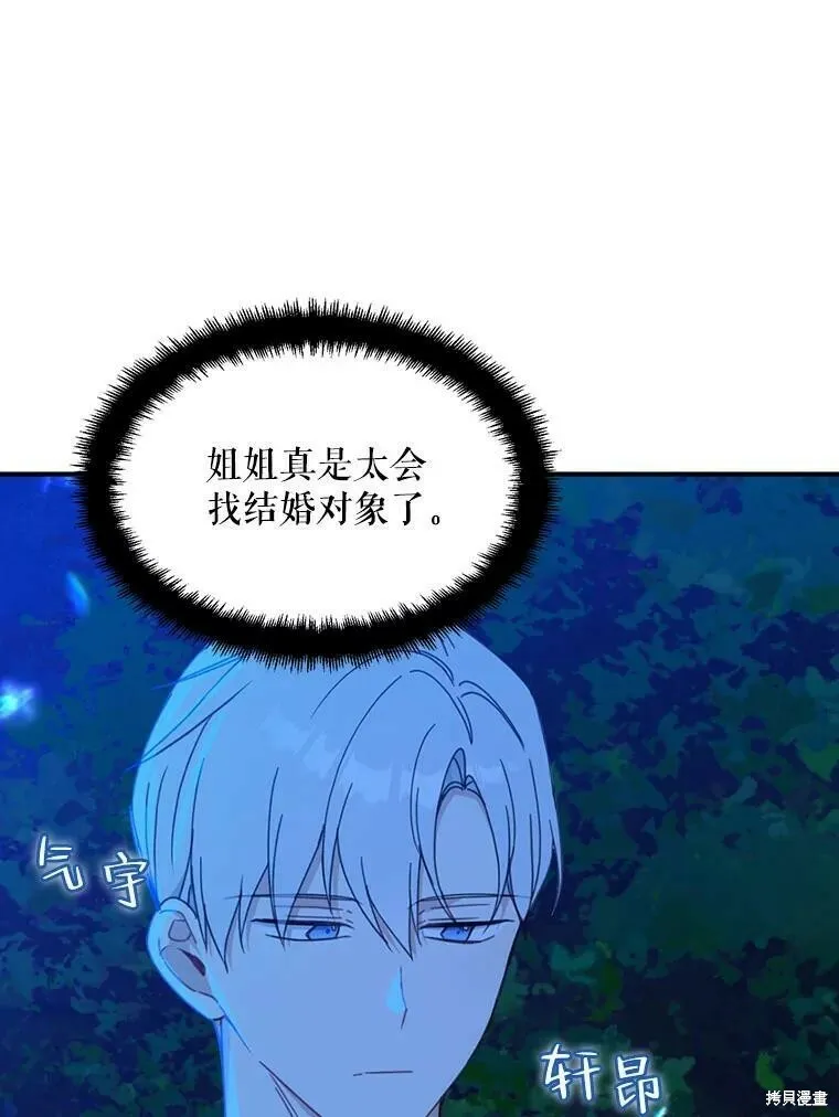 第54话103