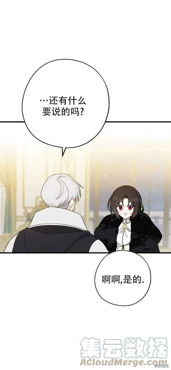 第39话24