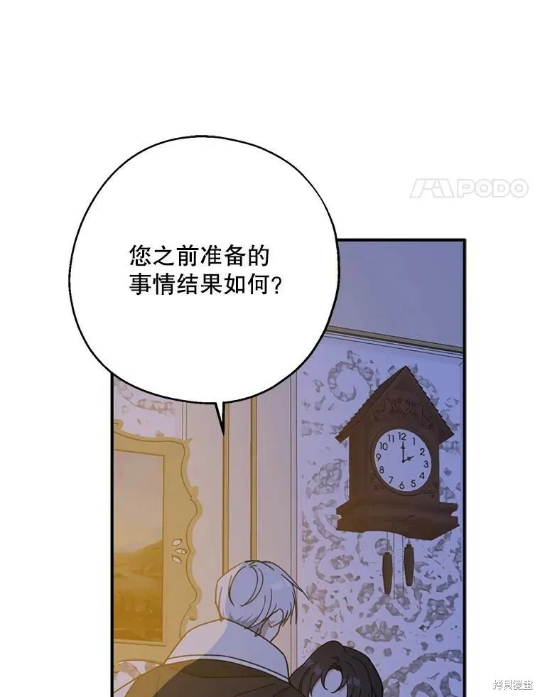 第71话43