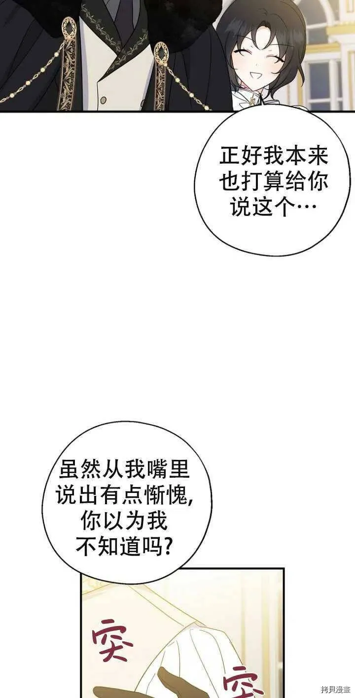 第38话26