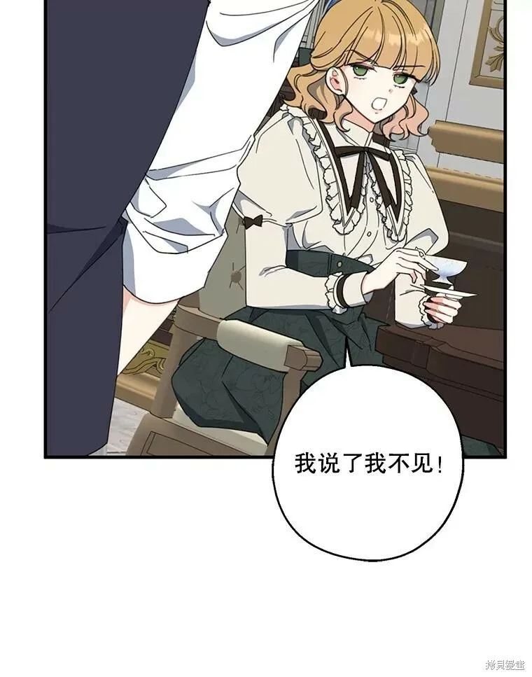 第72话67