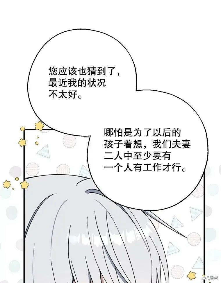 第71话89
