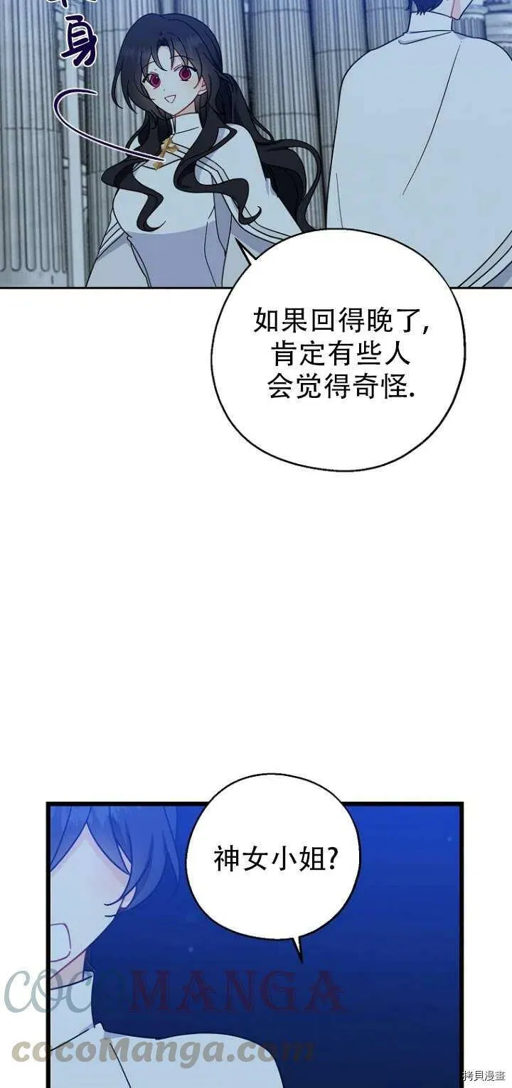 第30话39