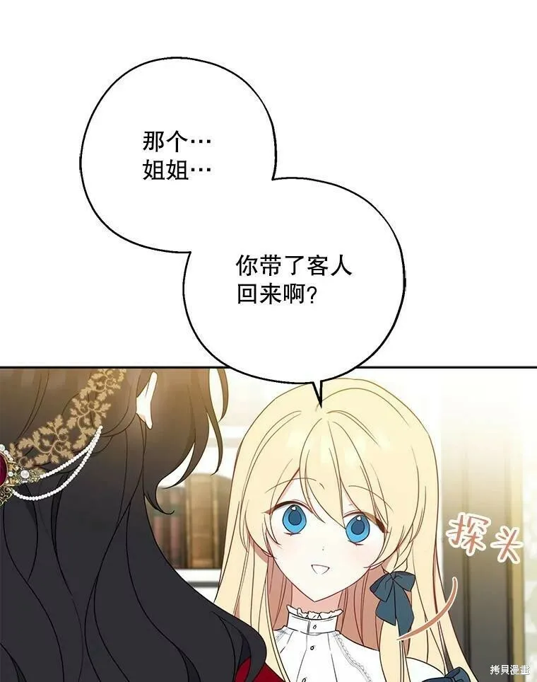 第41话5