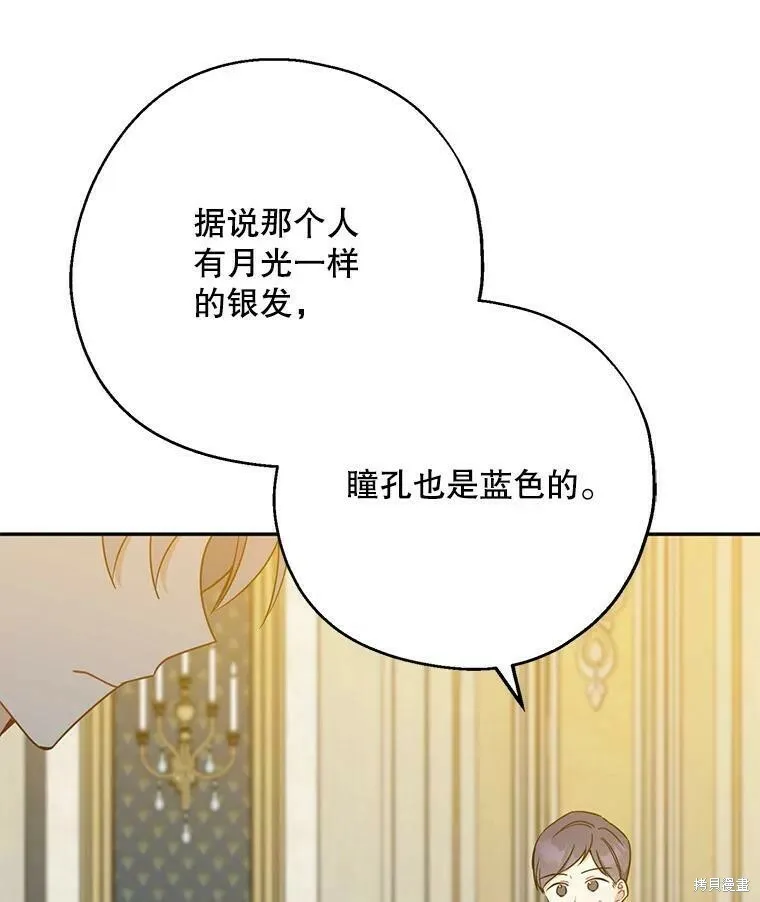 第50话102
