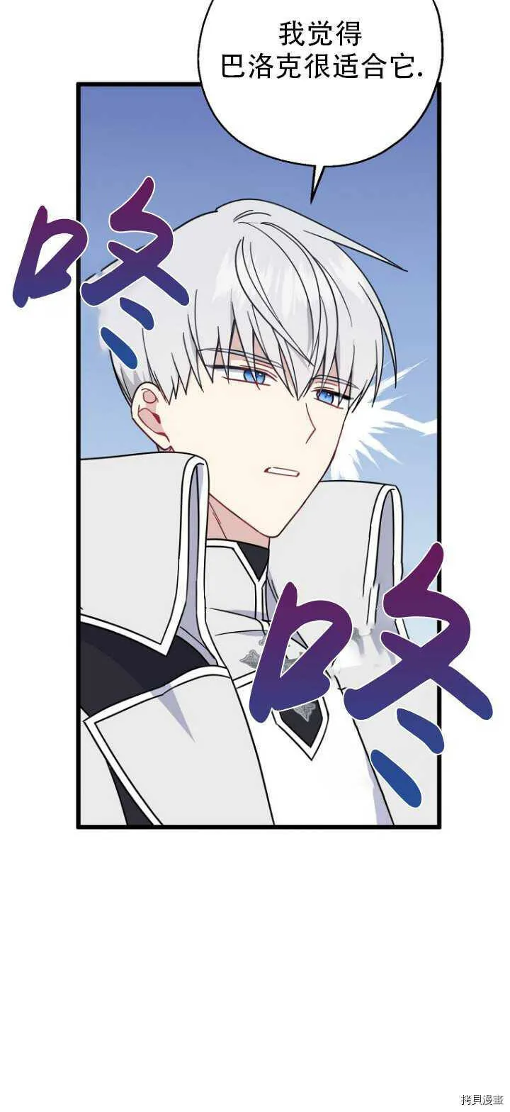 第36话49