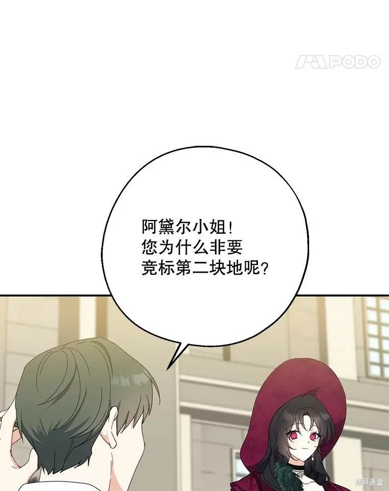 第74话26