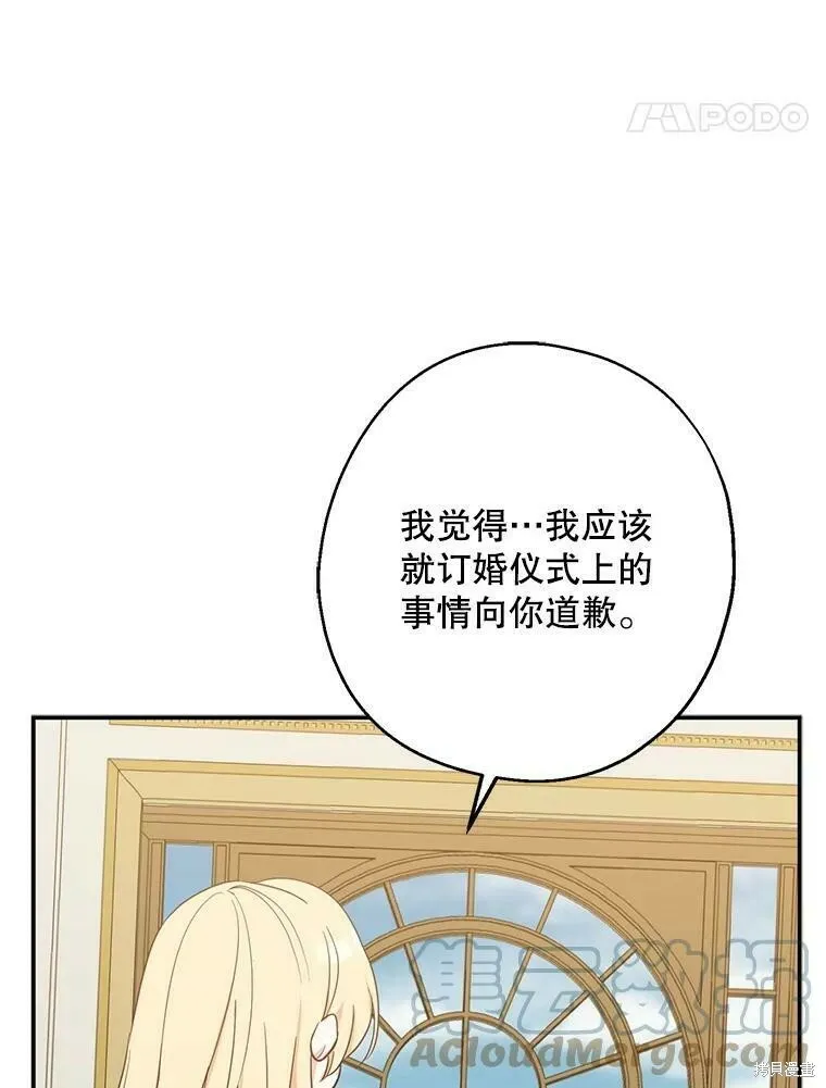 第48话64