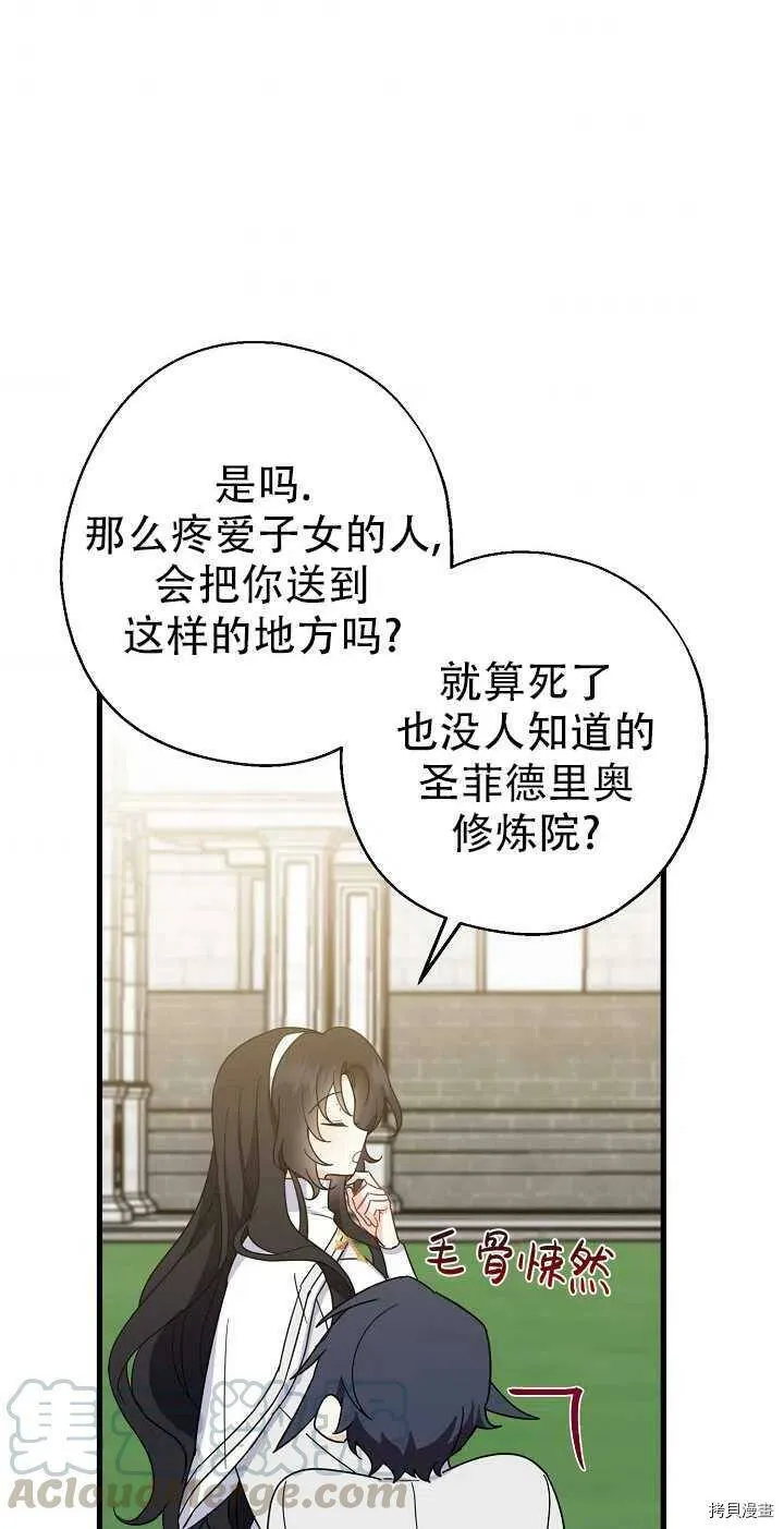 第23话33