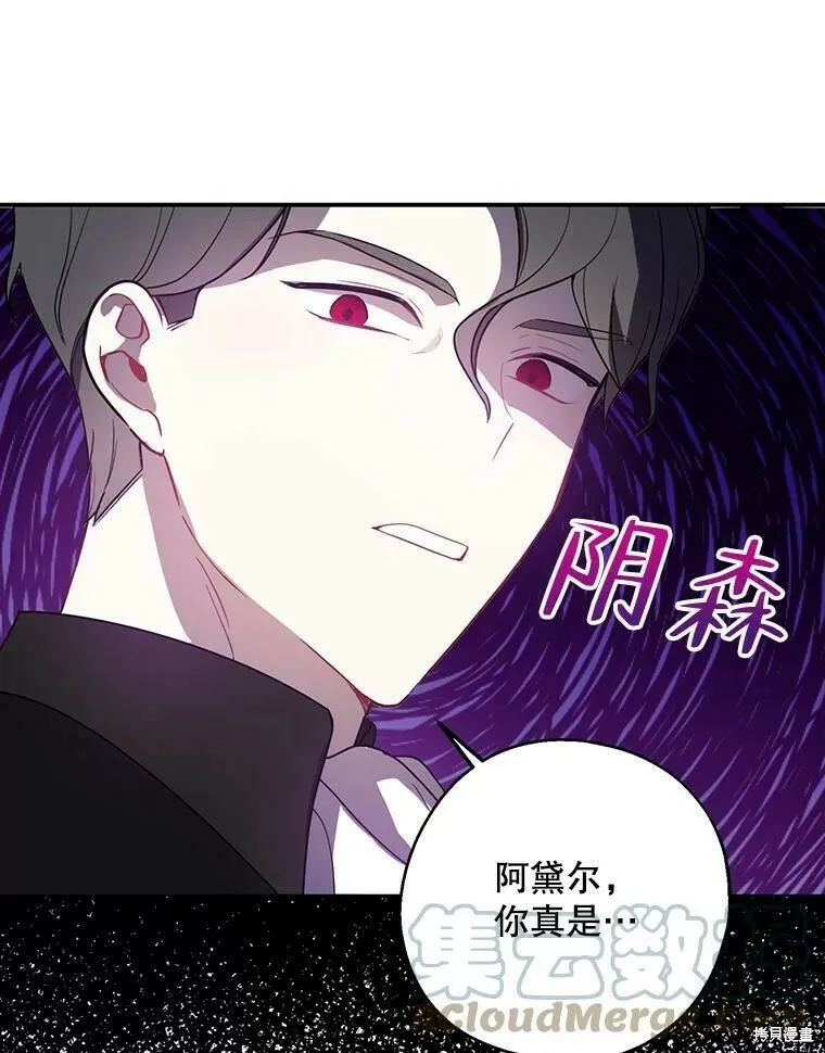 第44话4