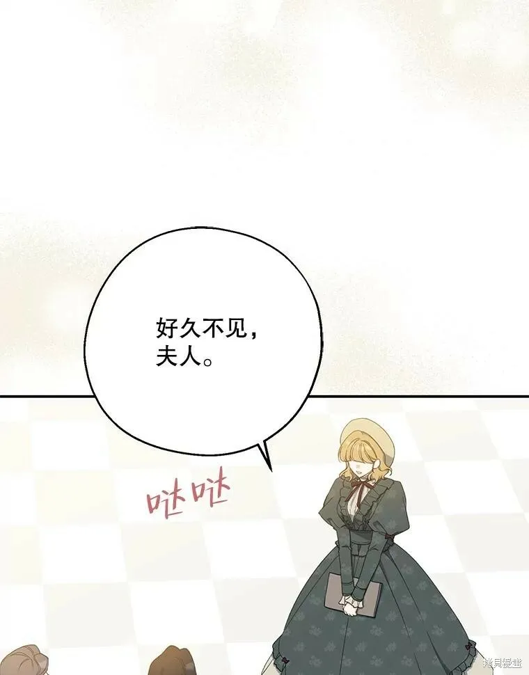 第79话55