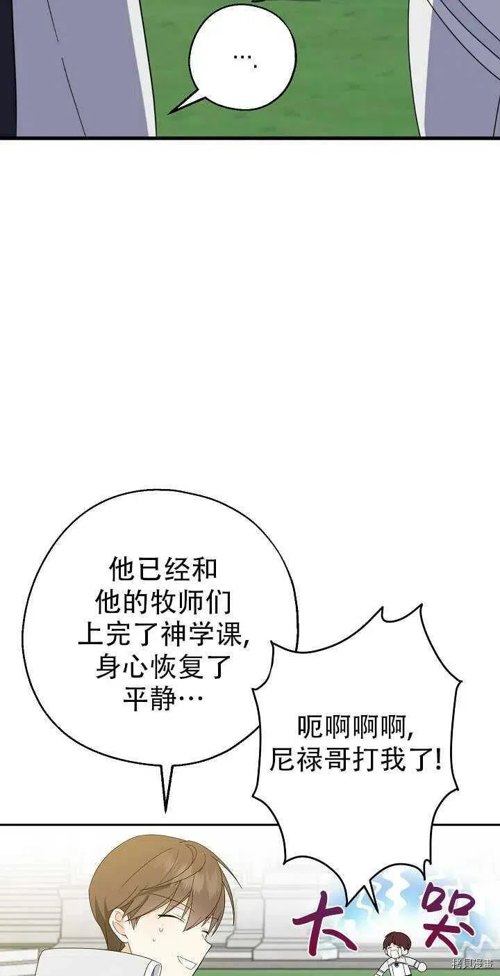 第23话17
