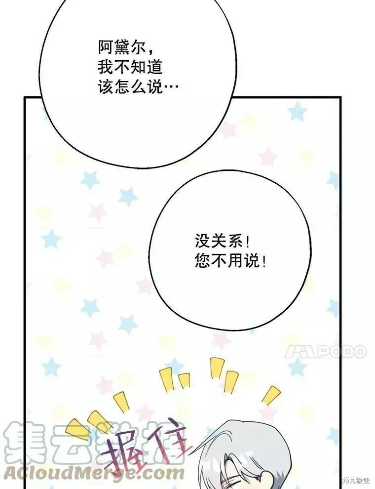 第56话56