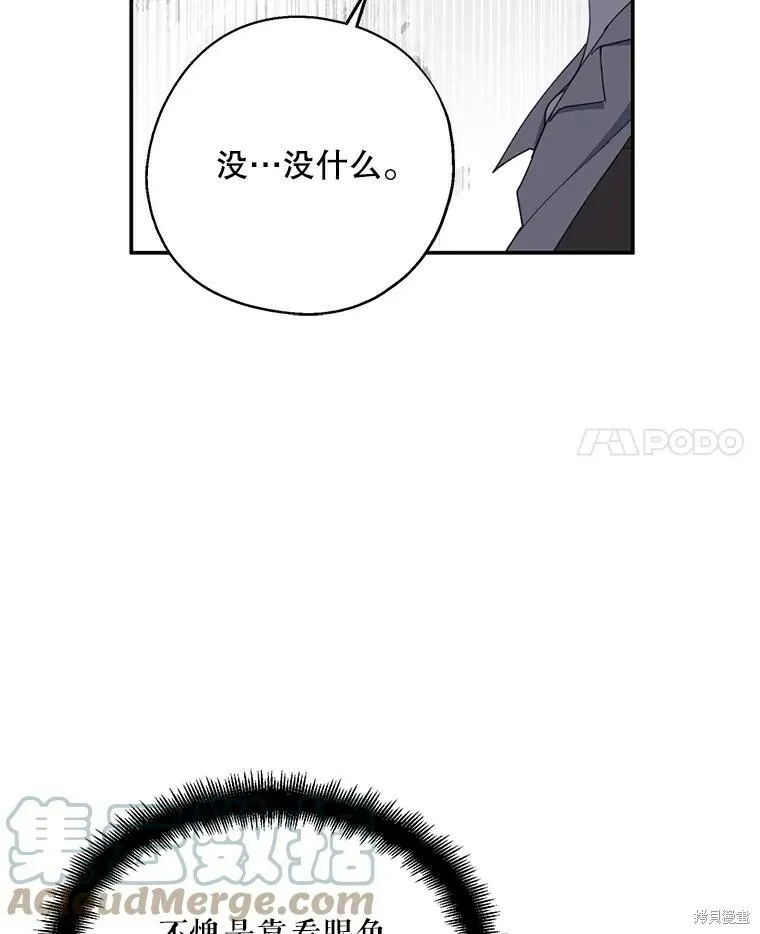 第66话92