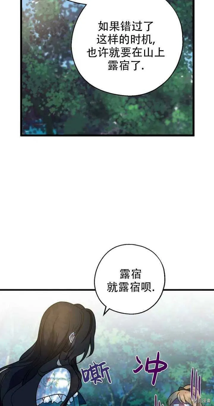 第33话10