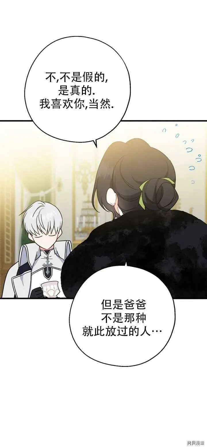 第39话7