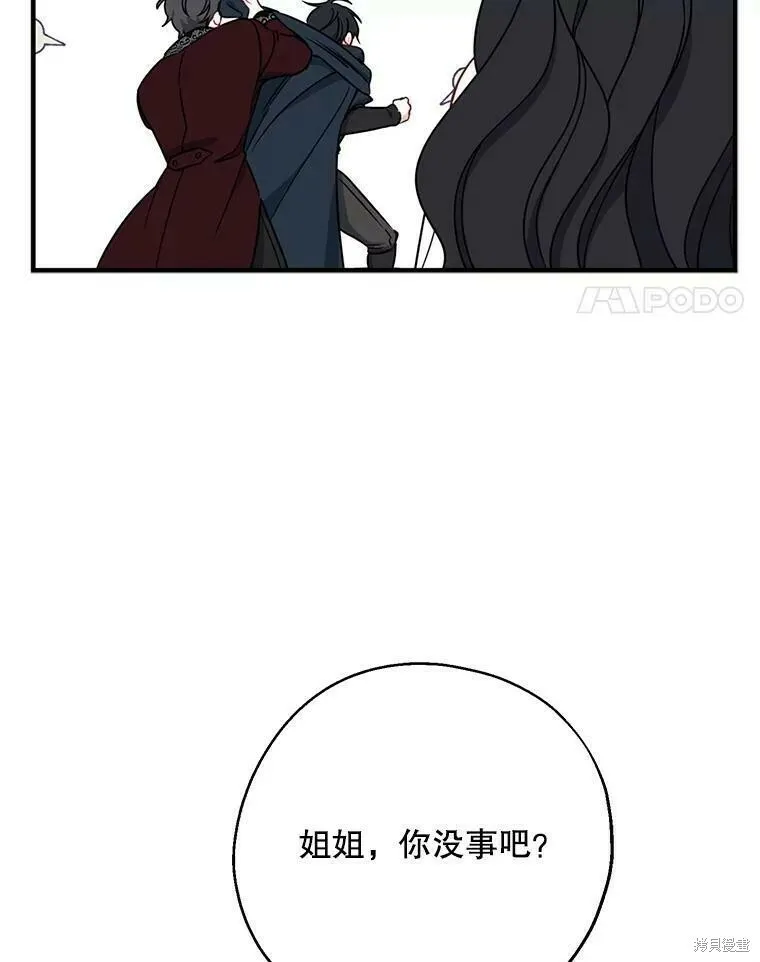 第48话34