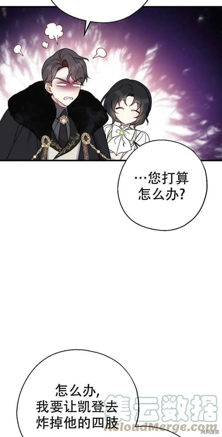 第38话21