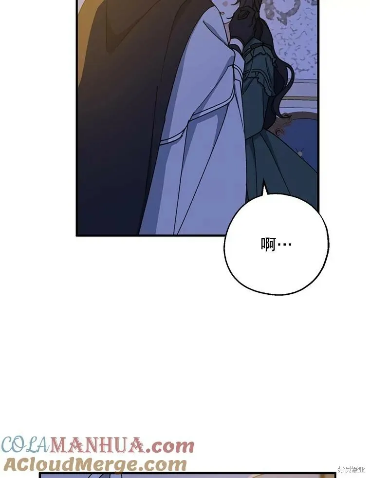 第71话44