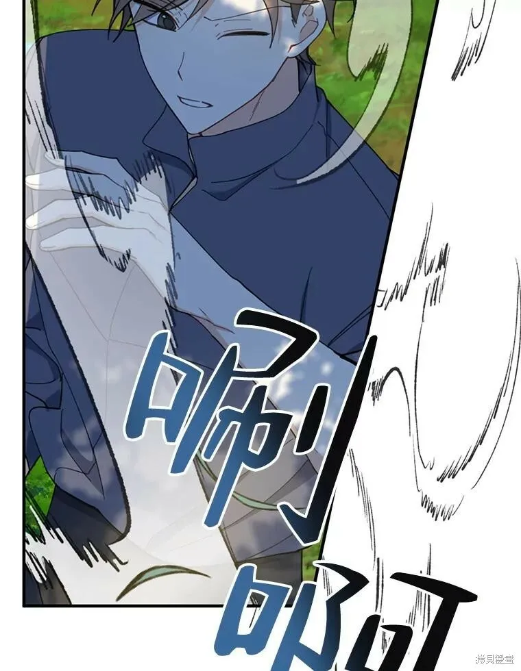 第61话11