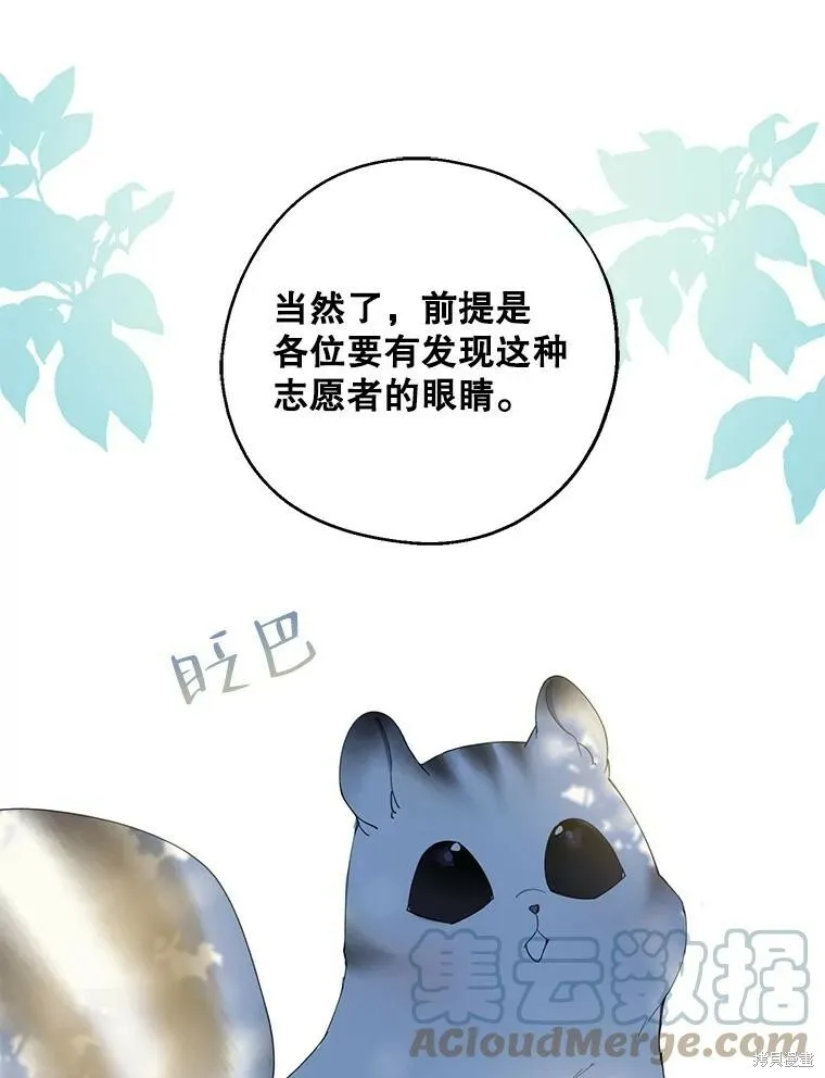 第61话76