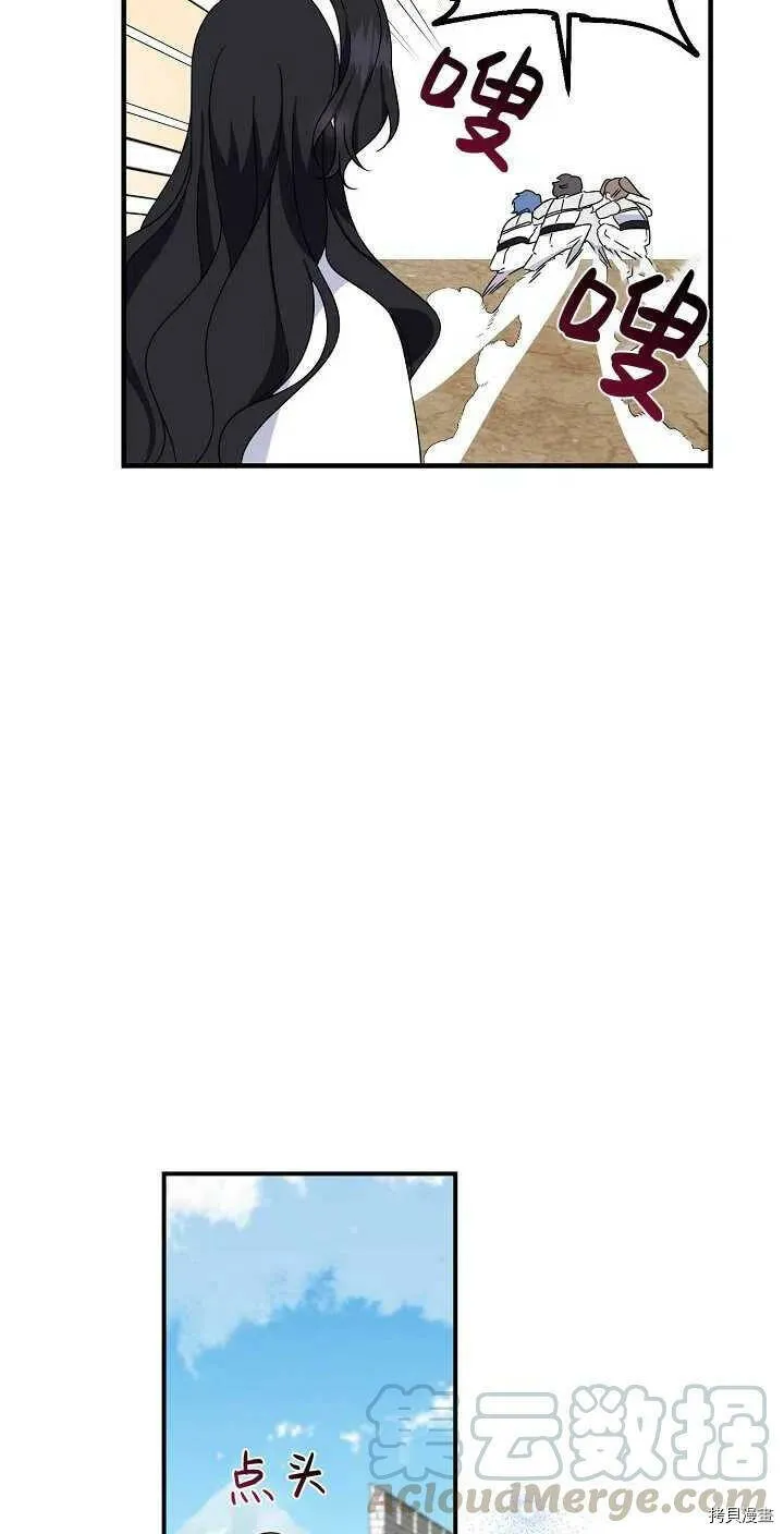 第25话18