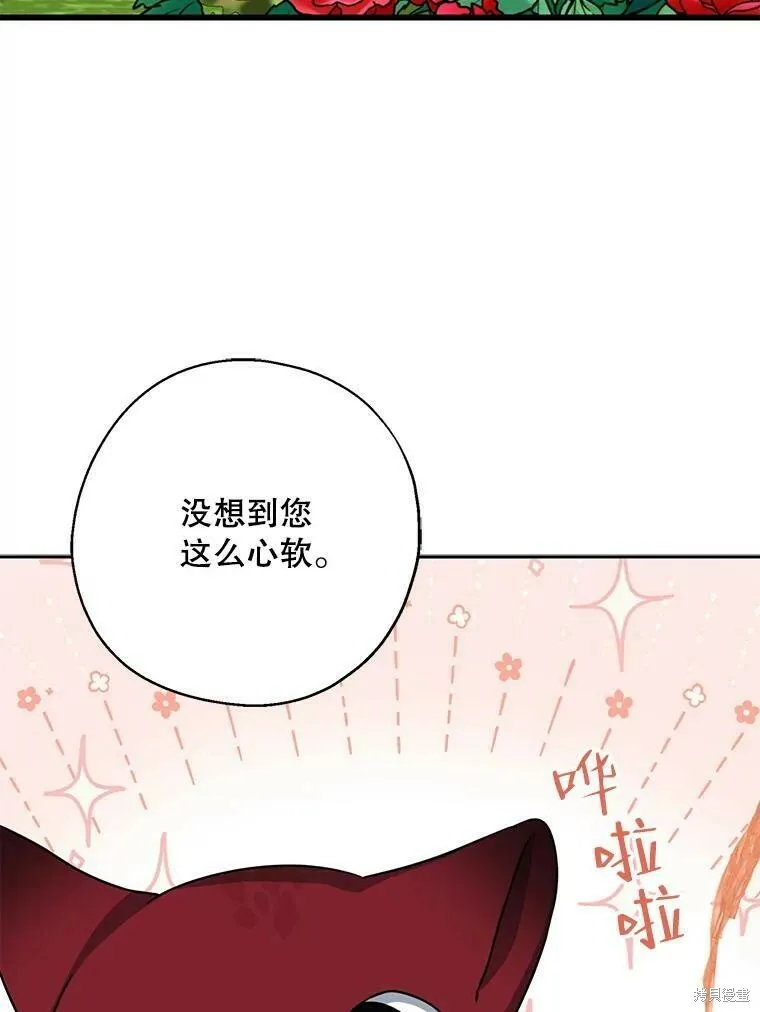 第49话2