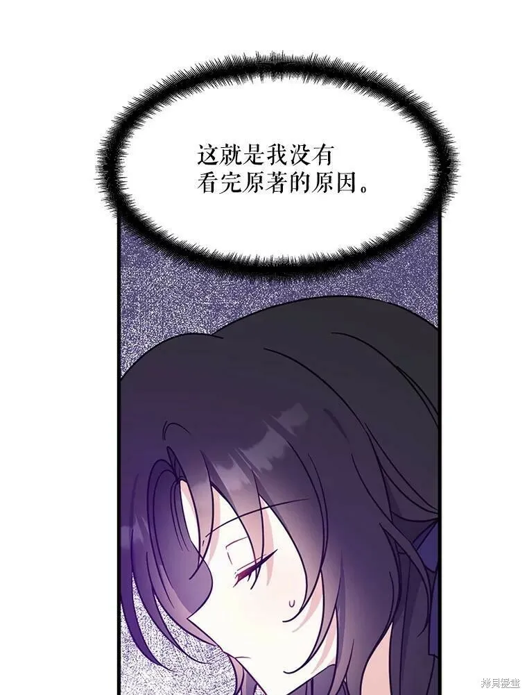 第48话59