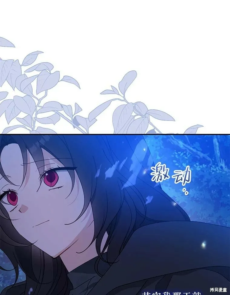 第79话15