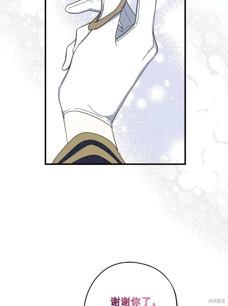 第80话90