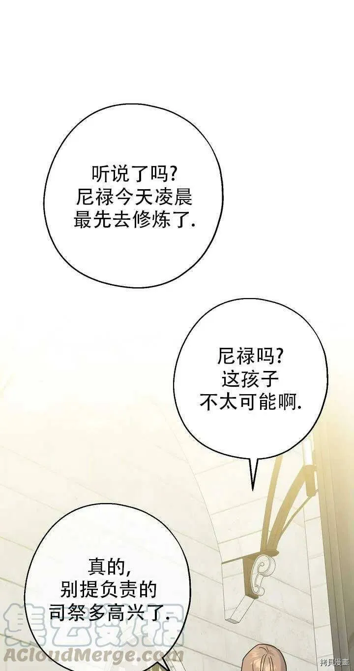 第26话0