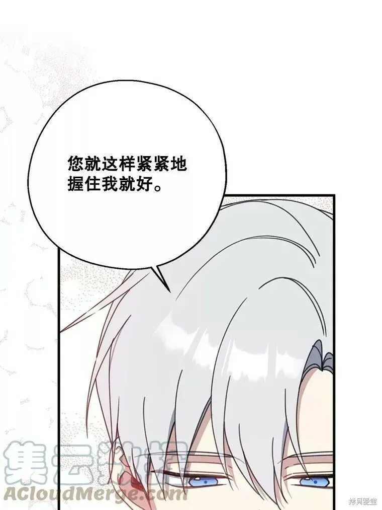 第56话88