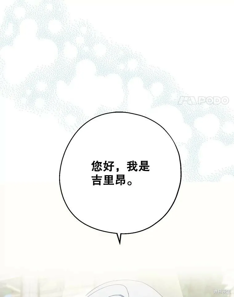 第67话3