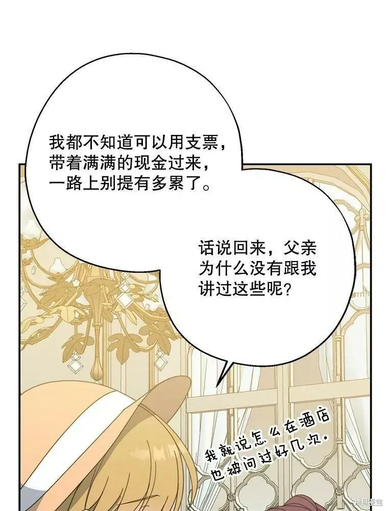第59话53