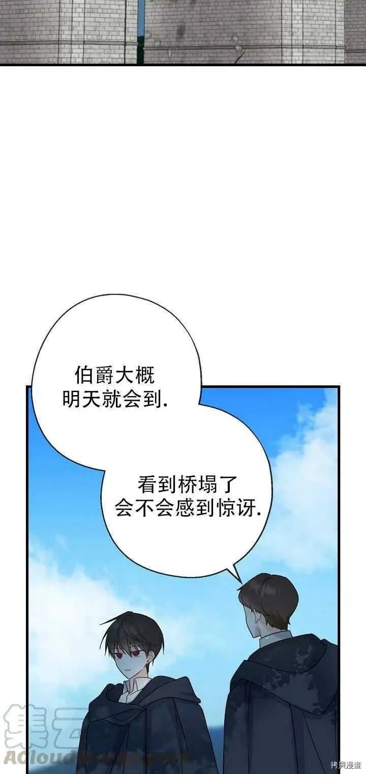 第24话9