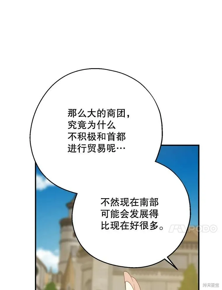 第73话107
