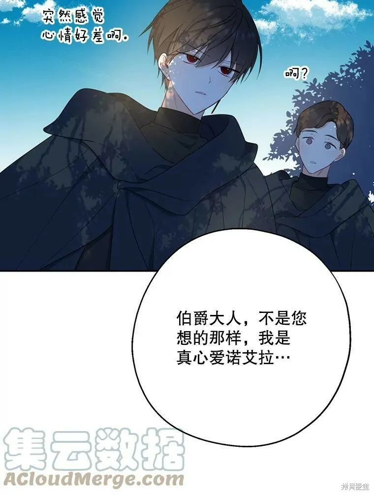 第43话80