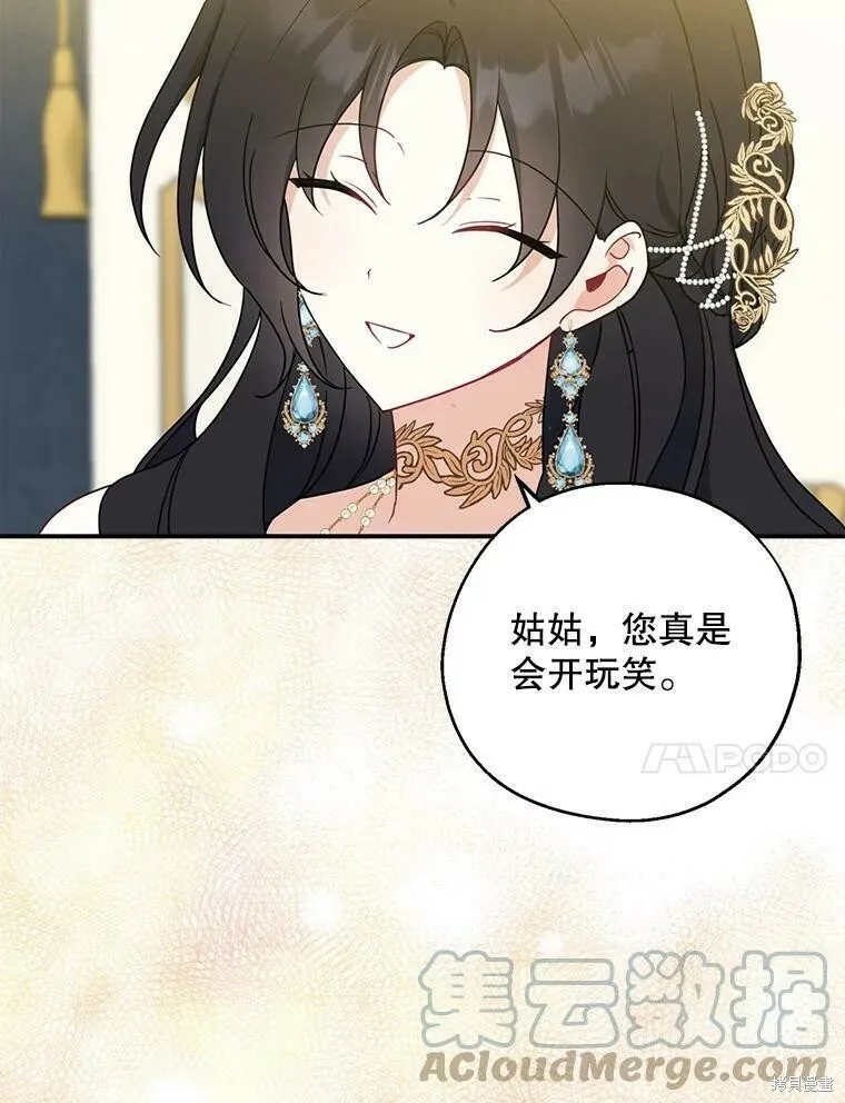 第45话100
