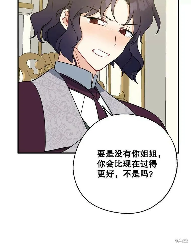 第46话46