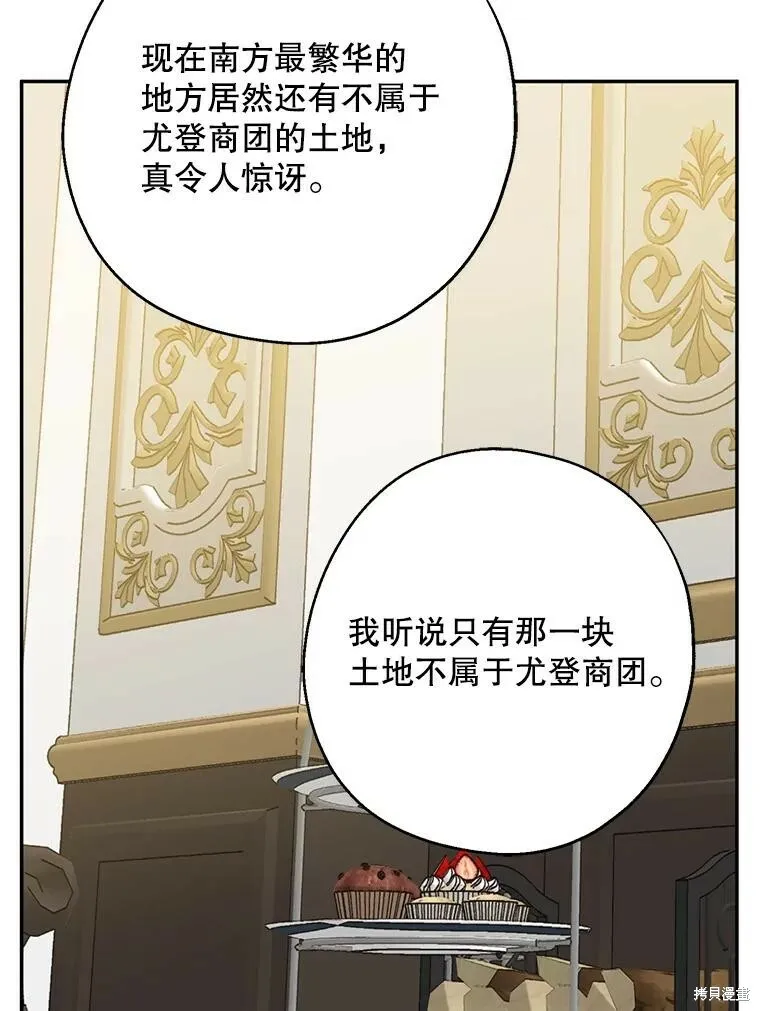 第62话13