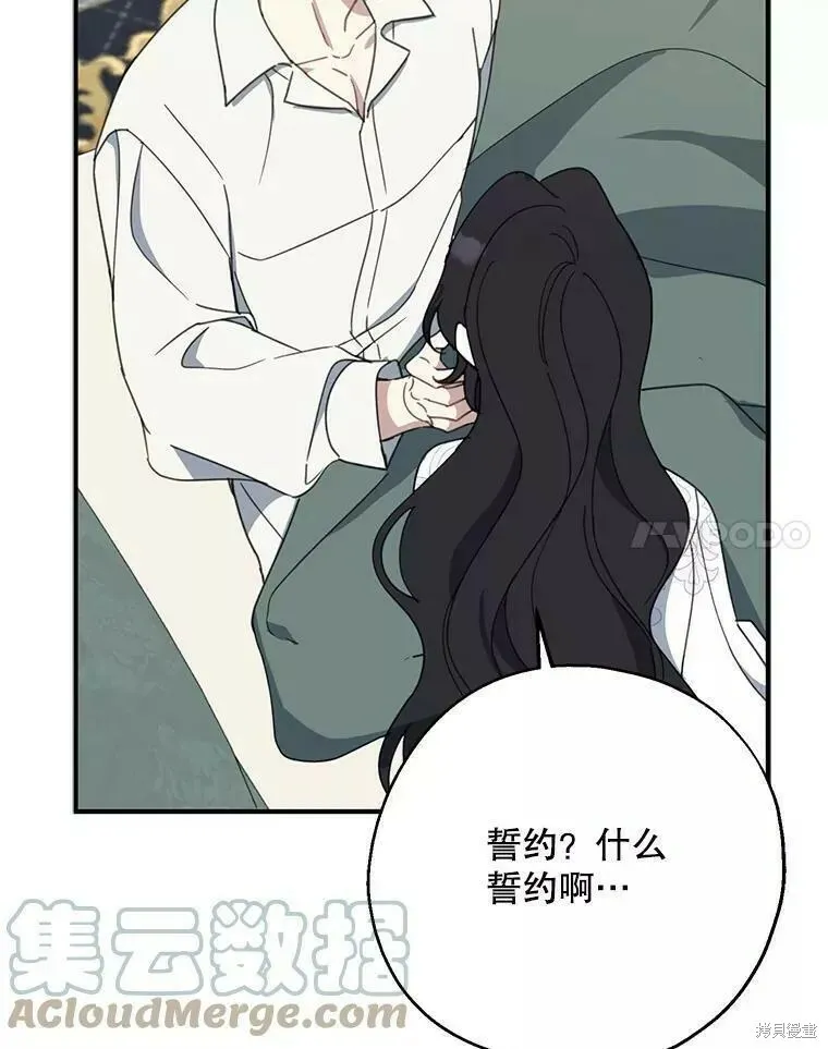 第57话104