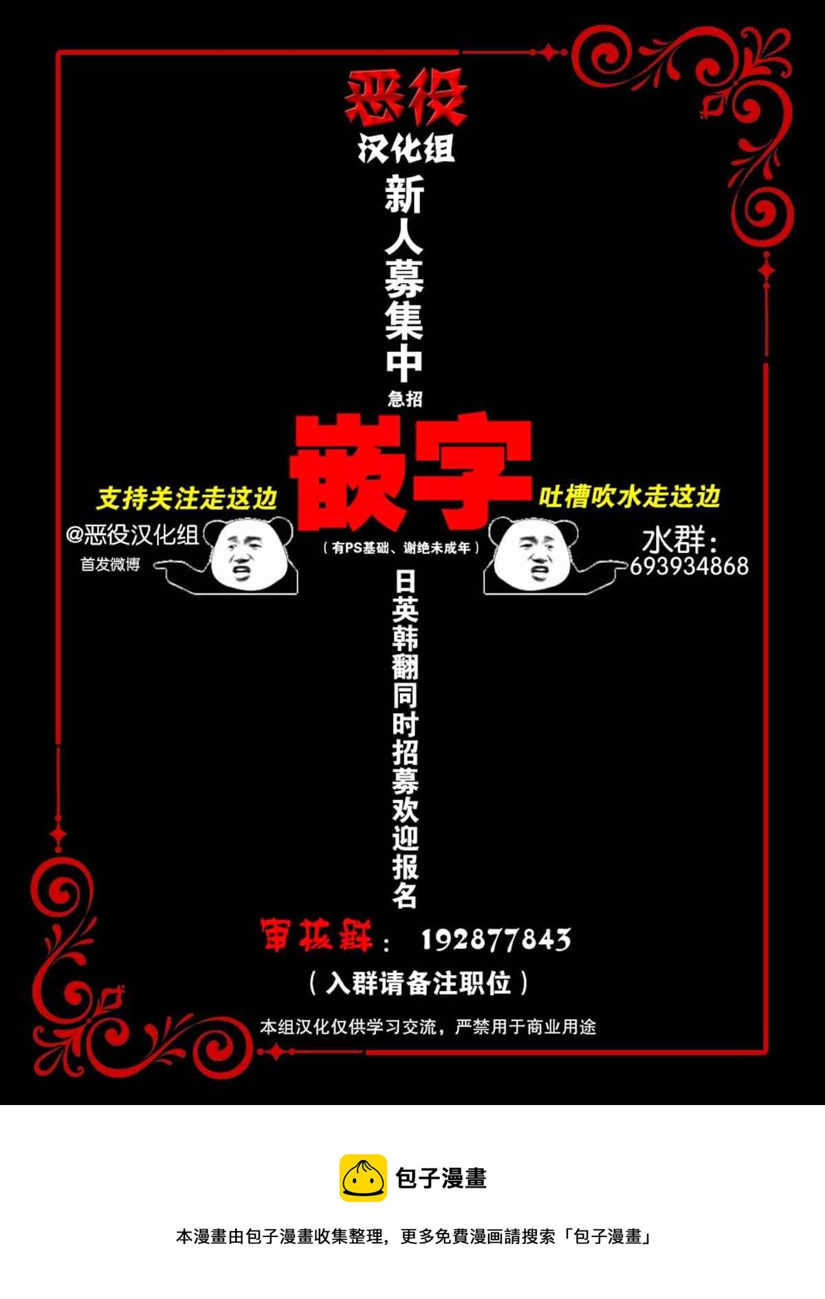 第15话10