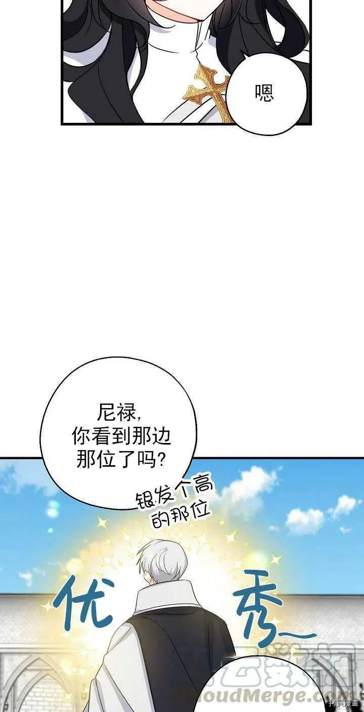 第25话48