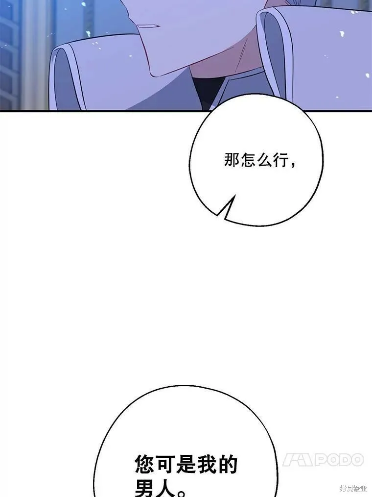 第42话32