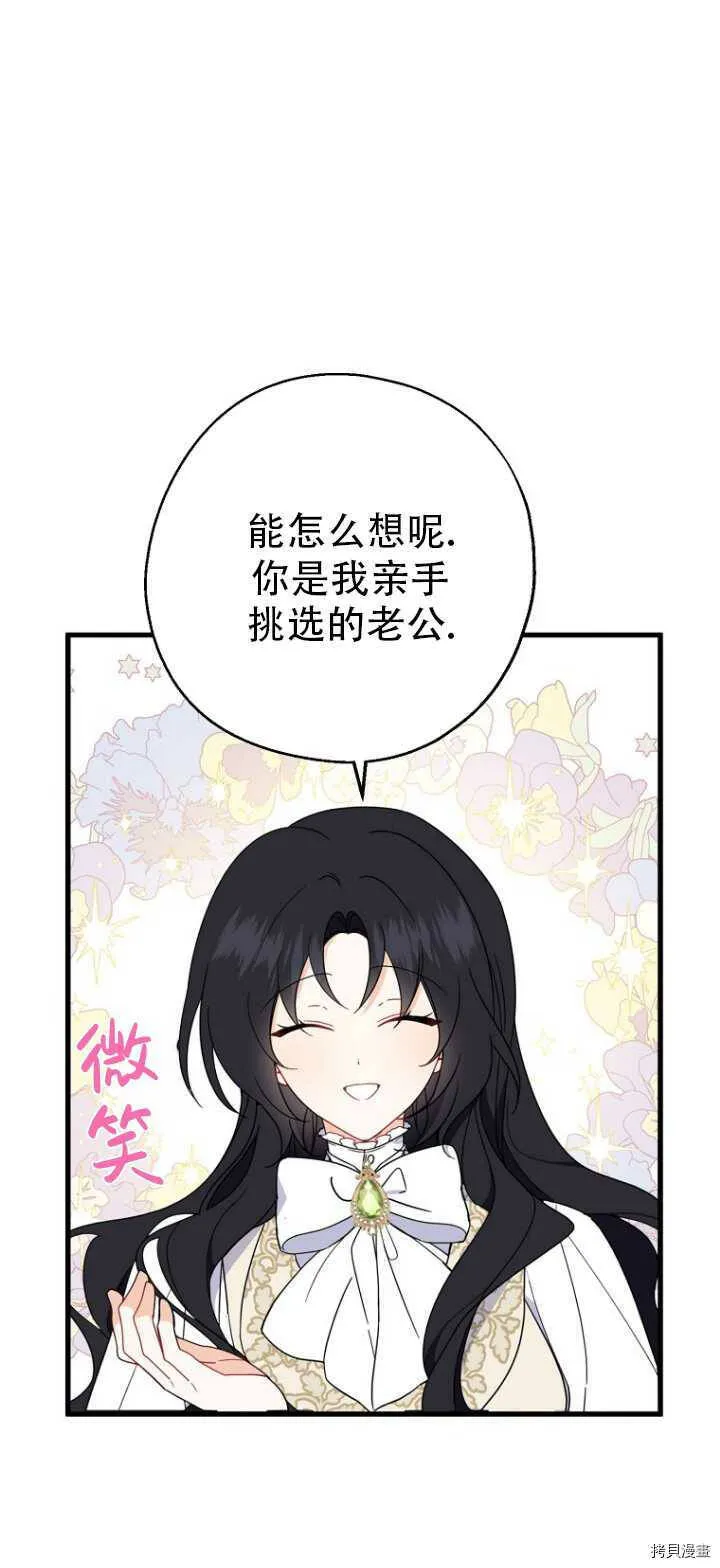 第36话37