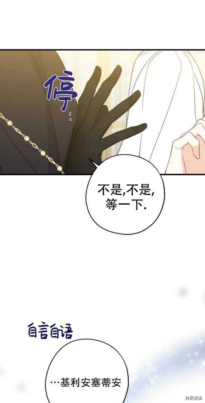 第38话41