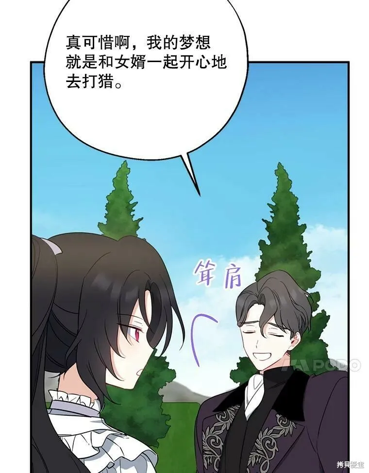 第43话43