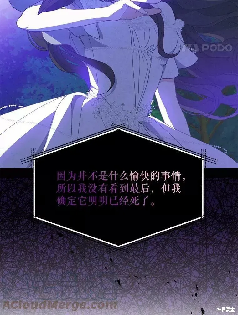 第59话92